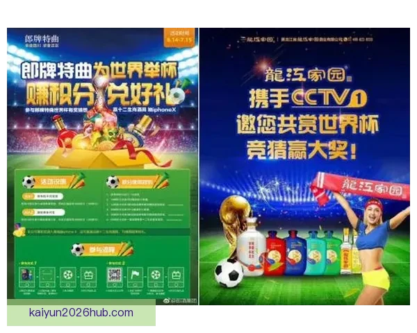 世界杯竞猜精彩开启尽在这里挑战你的足球预测能力赢取丰厚奖励