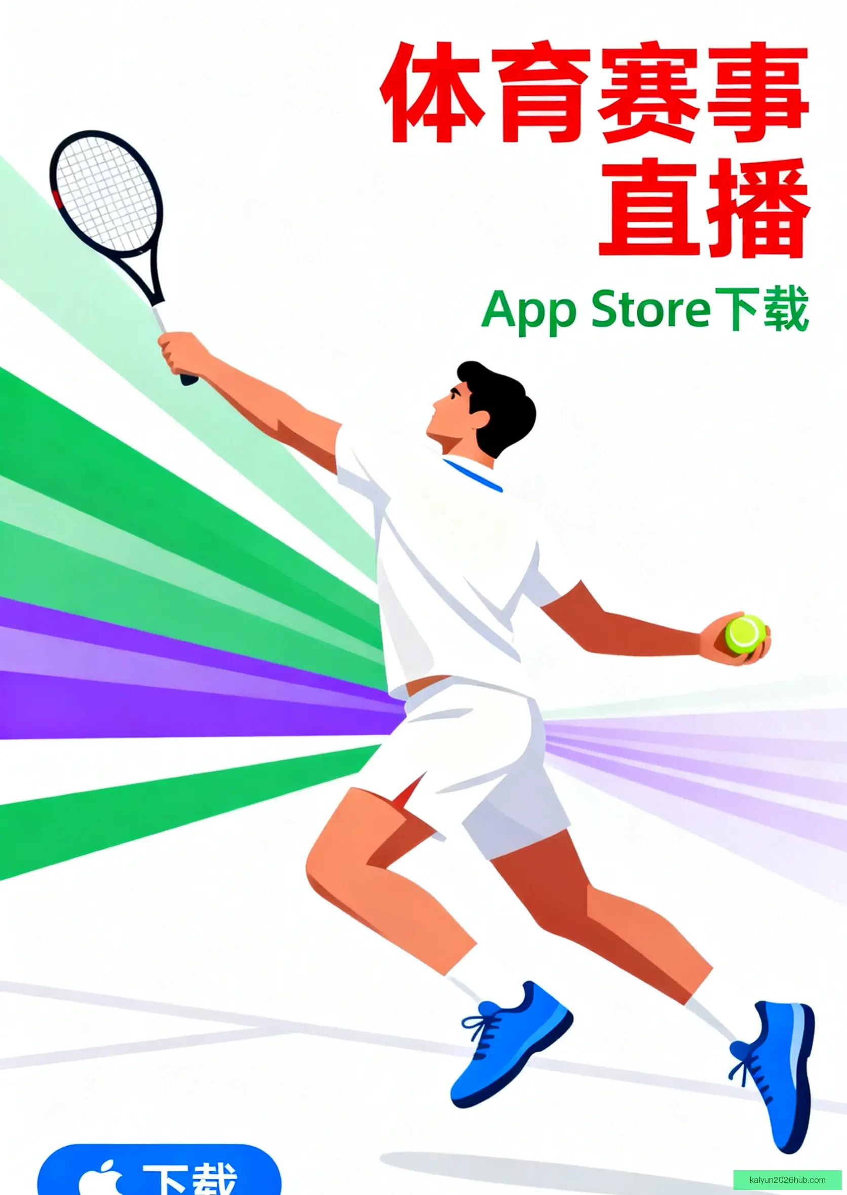 客户端安装包下载中心